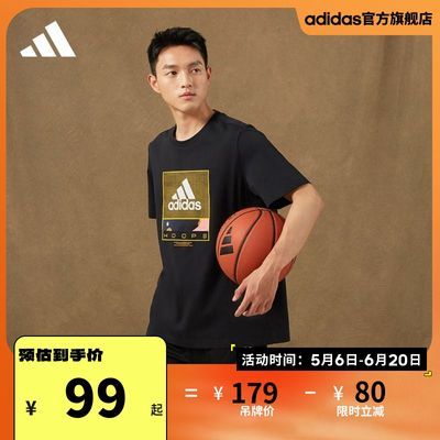 adidas阿迪达斯官网男装夏季印花篮球纯棉运动圆领短袖T恤