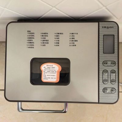 东菱面包机全自动和面机家用揉面机可预约智能投撒果料烤DL-TM018
