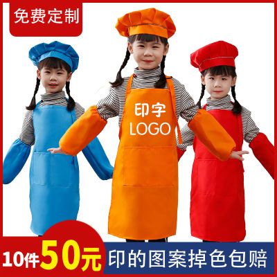 儿童围裙定制logo印字图防污画画美术围腰幼儿园小朋友厨师服围兜