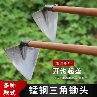 锰钢加厚三角锄头开沟起垄铁路铁道钩石头园艺种植尖锄锄地刨石头