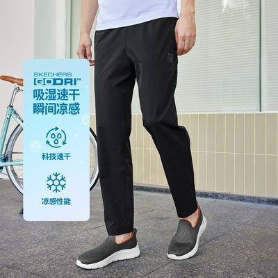 百亿补贴：斯凯奇百搭休闲男士长裤梭织长裤舒适潮流速干透气轻薄健身运动裤 113元