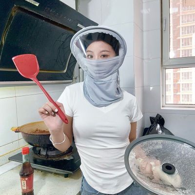 防护帽子女护脸面罩套头帽家用厨房做饭专用防油烟炒菜防油溅面具