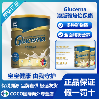 ڲ˰ֱGlucernaȺ̷ζ850g218Ԫ