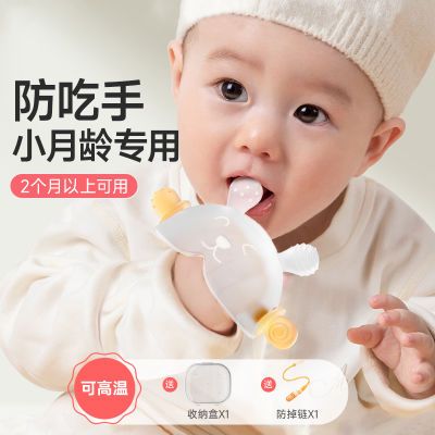 小月龄牙胶婴儿磨牙棒0-36个月口欲期咬胶安抚防吃手神器可水煮