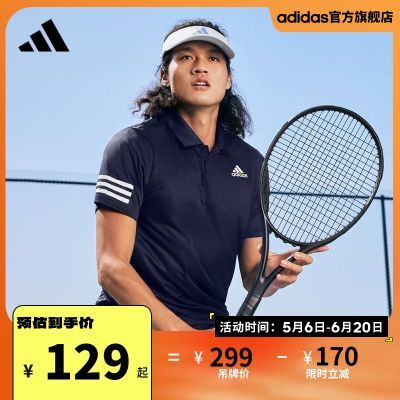 adidas阿迪达斯官方男装速干网球运动短袖POLO衫H34