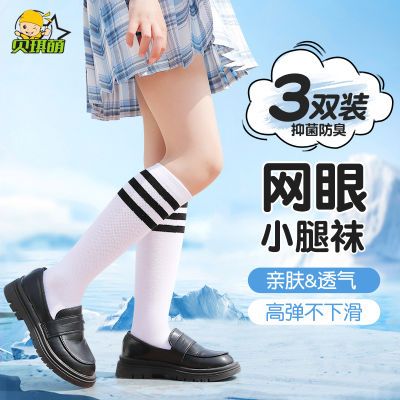 ڲͯСļްɫͲѧͯͲŮͯͲ12.14Ԫ