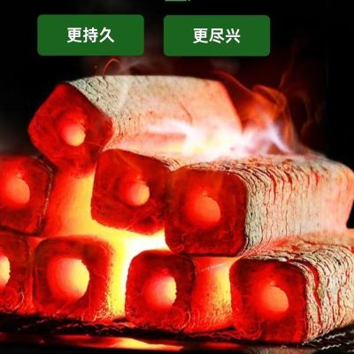 果木炭易燃持久整箱户外取暖室内无烟家用无味无毒机制烧烤木炭