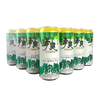 四海啤酒清爽8度500mlx5罐x1箱原厂出品质量保证网红包