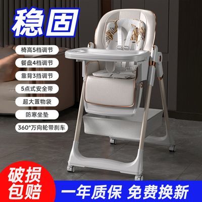 儿童餐桌椅餐椅宝宝婴儿多功能家用便携可折叠座椅学坐吃饭椅子