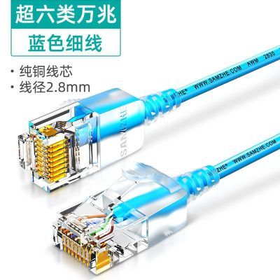 ڲCAT6Aͭ8о˫RJ45ӿڳϸ6.62Ԫ