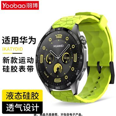 ڲûΪwatch4轺GT4Pro3/2ҫ˶͸24.5Ԫ