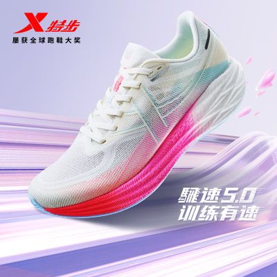 特步騛速騛速5.0跑步鞋男夏季轻便减震运动鞋男鞋976219110003