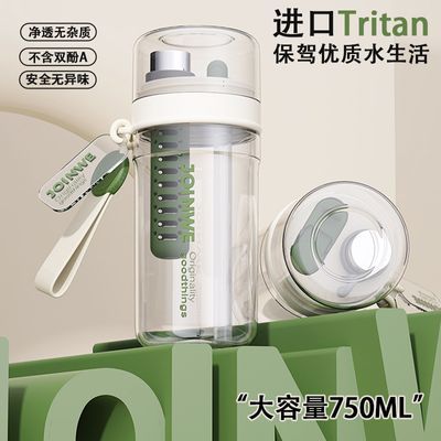 水杯高颜值tritan吸管耐高温双口便携喝水杯外出成人运动泡