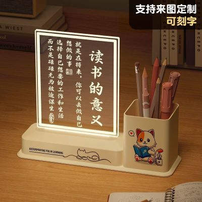 笔筒小夜灯学习很苦坚持很酷励志摆件老师学生生日毕业季奖品礼品