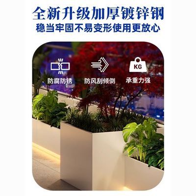 户外花园景观花箱阳台种植箱太阳能灯不锈钢花坛坐凳组合楼顶外摆