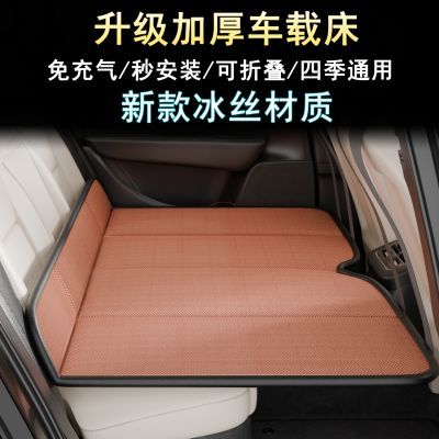 新款冰丝汽车后座折叠床轿车SUV睡垫旅行床垫车载后排车载折叠床