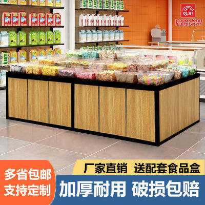 超市货架展示架散称零食散货散装食品中岛干果干货糖果堆头展示柜