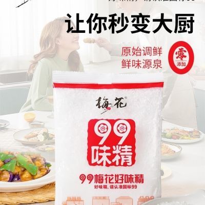 梅花味精350克无盐家庭装大袋家用食品999味精商用大包菊花