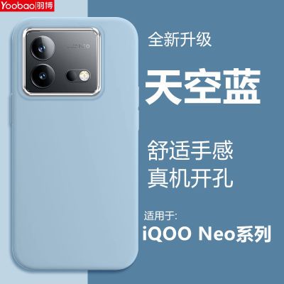 ڲiQOONeo9SProֻNeo8ˤNeo7SE轺Neo6/514.2Ԫ