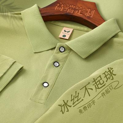 夏季冰丝polo衫工作服定制设计公司销售团队活动装翻领短袖印logo