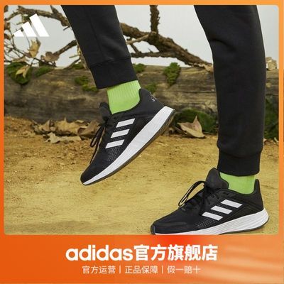 adidas阿迪达斯官方DURAMO SL男子训练备赛轻盈跑步运动鞋