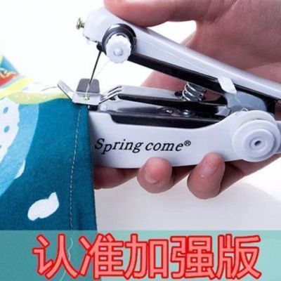 便携式手动迷你微型缝纫机家用手持简易缝衣服神器袖珍小型裁缝机
