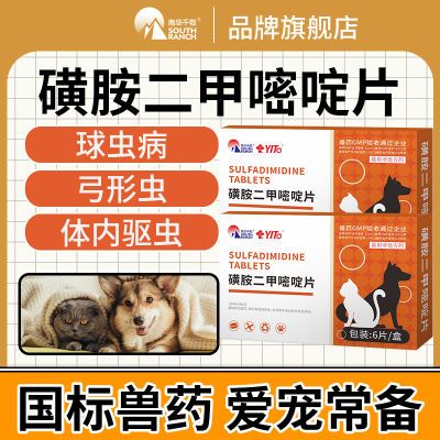 ڲγҩǰƬèרùҩ 6.88Ԫ