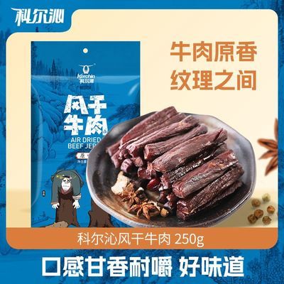 Kerchin ƶ ţ ԭζ 250g45.99Ԫ