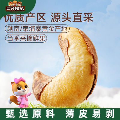 ڲֻװƤ400g*1Ƥʳԭζʳ24.9Ԫ