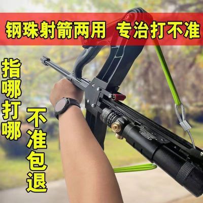 连发复合弓新款威龙8代钢珠射箭两用激光红外高精准精度调好发货