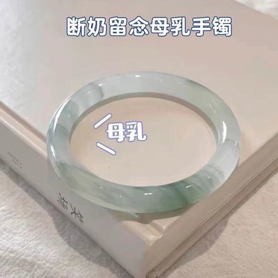 胎发母乳手镯奶水母乳纪念品胎毛珠项链吊坠diy手工制作材料包