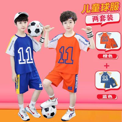 儿童篮球服套装夏男童短袖短裤运动服中大童速干训练足球服两件套