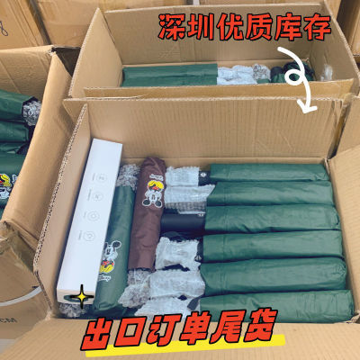 便宜出外贸订单8骨学生伞全自动伞太阳伞防晒隔热黑胶零透光高级