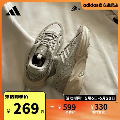 「波波鞋」adidas阿迪达斯官方轻运动OZWAVE男女厚底