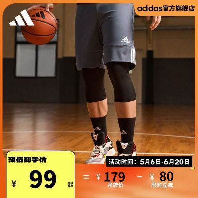 adidas阿迪达斯官方男装夏季速干篮球运动短裤DY6603
