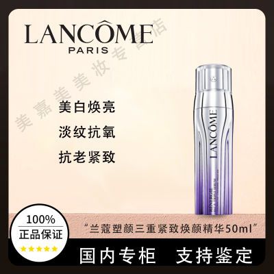 ڲƷл ޢܾ50ML »׿ؾҺ˥380Ԫ