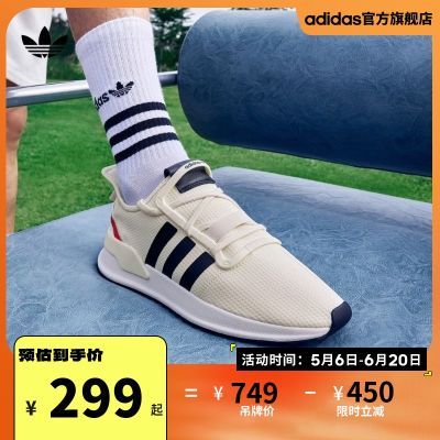 adidas阿迪达斯官方三叶草U_PATH RUN男女经典运动鞋EE4465