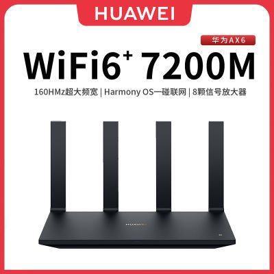 ڲΪAX6·8źŷŴWiFi6ǧ7200Mȫͨ368Ԫ