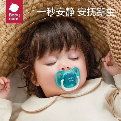 babycare安抚奶嘴新生婴儿宝宝超软胀气安睡睡觉神器