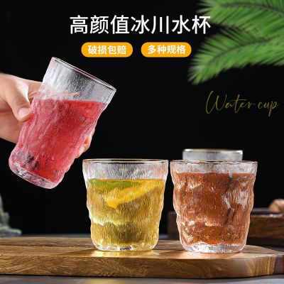 高颜值网红日式咖啡杯礼品杯家用大容量透明锤纹玻璃杯创意礼品杯