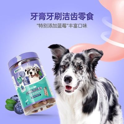 爱乐纯洁齿棒生物酶清新口气除臭成犬口腔清洁洁牙专用犬零食