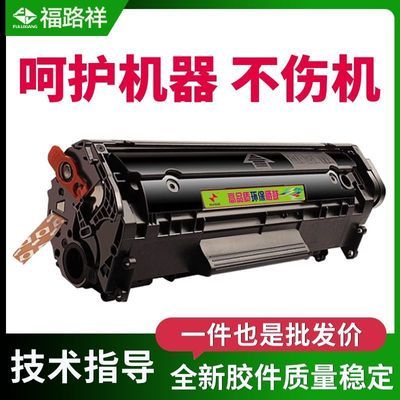 适用佳能CRG303硒鼓 L100J L120J L140 L160晒鼓 MF4320d MF4322d