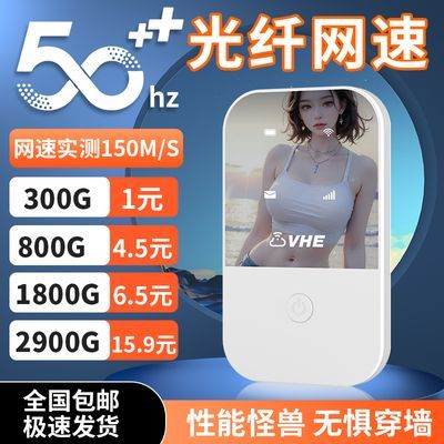 无线随身wifi免插电户外租房移动便携工地直播路由器宿舍上网