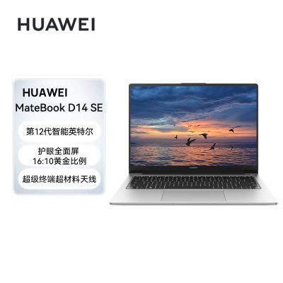 ڲΪ MateBook D14 SE 2023 12 16Gڴ ȫʼǱ 2929Ԫ