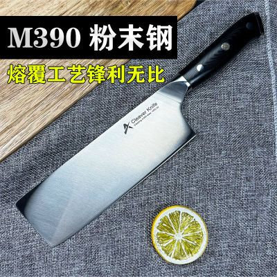 m390熔覆粉末钢切菜刀家用厨师专用锋利刀具不锈钢切肉切片厨