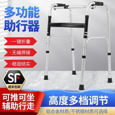 拐杖助步器行走器病人助力器车残疾人助走器扶老年代步车四轮新款