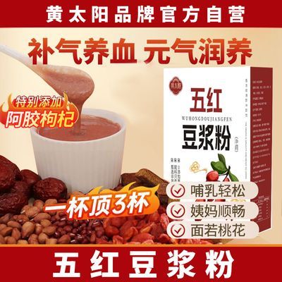 ڲ̫춹۲Ѫ۰鲹Ѫ40g12.9Ԫ