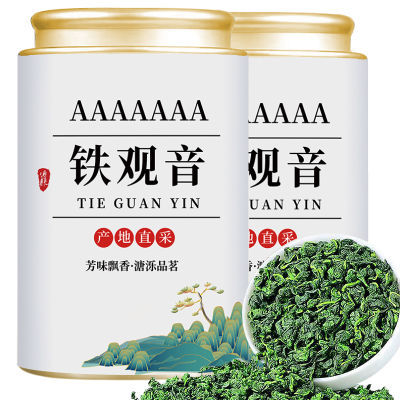 【AAAAAAA】7A新茶正宗安溪铁观音茶叶兰花香浓香型茶叶