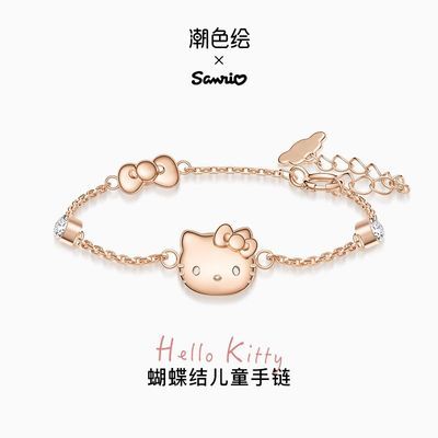 ڲɫxHelloKittyèͯinsСͺ 59.9Ԫ