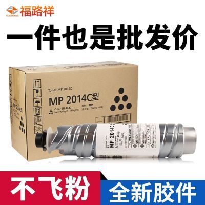 适用基士得耶DSM1120粉盒DSM1120D 1120AD碳粉理光M2701墨粉M2700